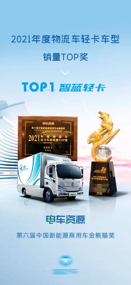 获奖海报-采灵感-https://www.cailinggan.com/