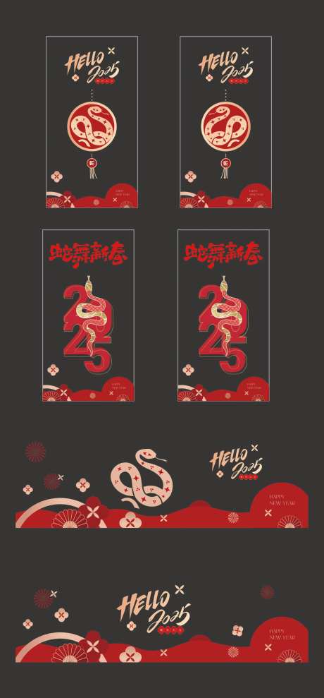 2025年蛇年玻璃贴窗花贴纸-采灵感-https://www.cailinggan.com/