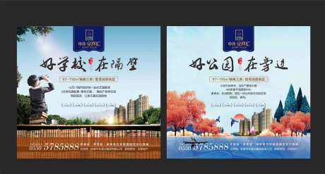 配套海报-采灵感-https://www.cailinggan.com/