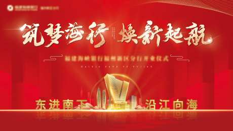 开业活动主KV-采灵感-https://www.cailinggan.com/