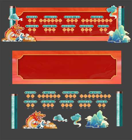 国潮美陈活动打卡荣誉背景墙-采灵感-https://www.cailinggan.com/