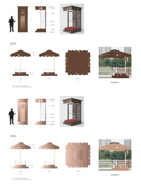 岗亭伞广告设计-采灵感-https://www.cailinggan.com/
