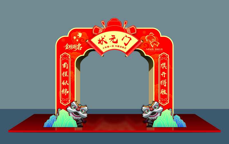 状元门中式门头-采灵感-cailinggan.com