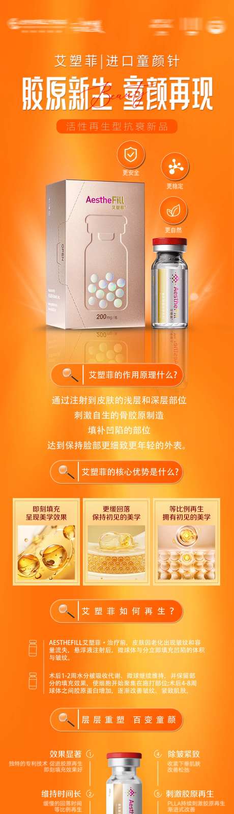 艾塑菲-采灵感-https://www.cailinggan.com/