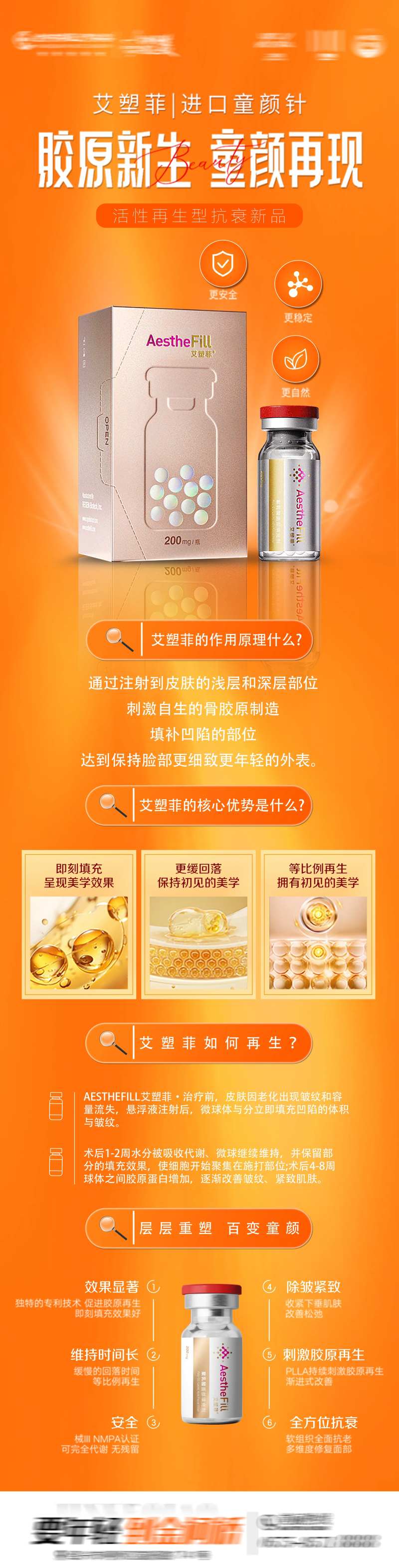 艾塑菲-采灵感-cailinggan.com
