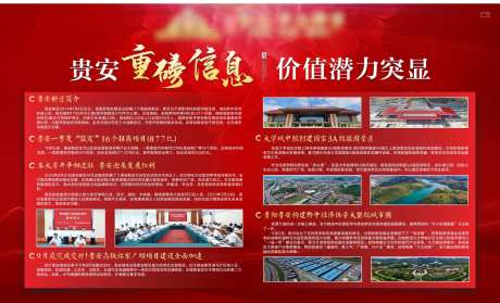 售楼部包装桁架-采灵感-https://www.cailinggan.com/