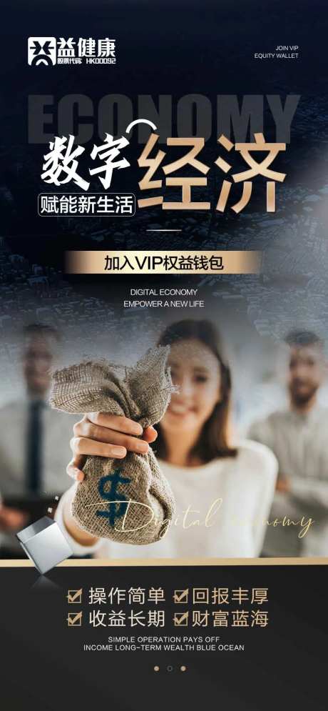 数字经济招商-采灵感-https://www.cailinggan.com/