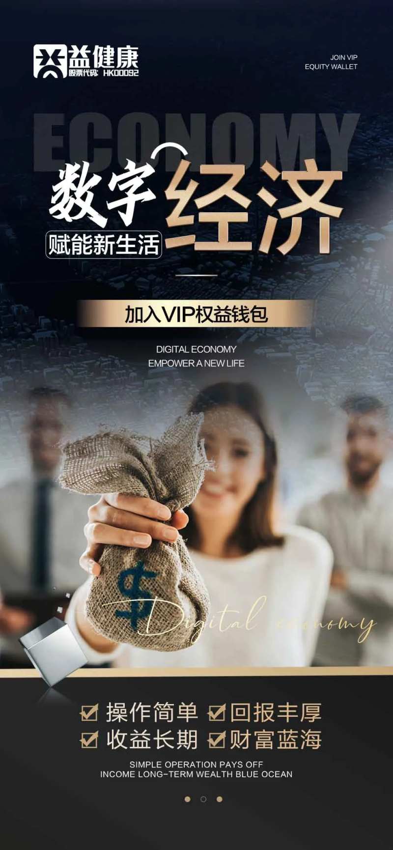 数字经济招商-采灵感-cailinggan.com