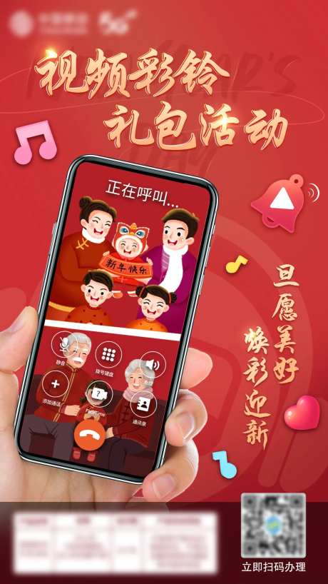 视频彩铃-采灵感-https://www.cailinggan.com/