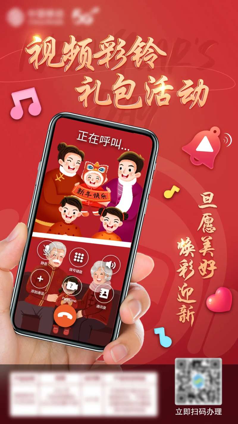 视频彩铃-采灵感-cailinggan.com