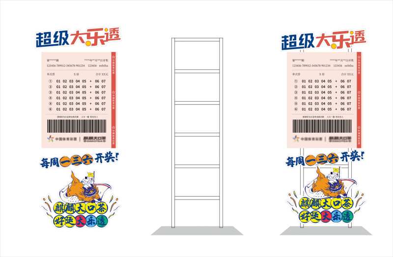 异形展架人形立体牌-采灵感-cailinggan.com