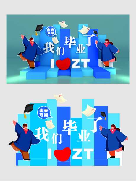 我们毕业啦美陈设计-采灵感-https://www.cailinggan.com/