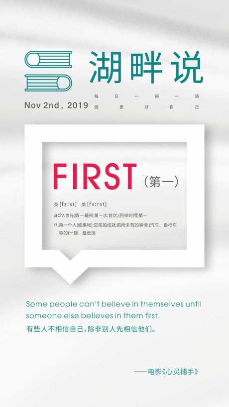 每日一图                                                                                                                                                                                                    -采灵感-https://www.cailinggan.com/