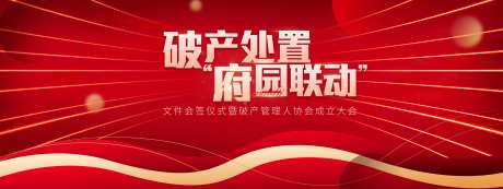 活动KT海报主海报-采灵感-https://www.cailinggan.com/