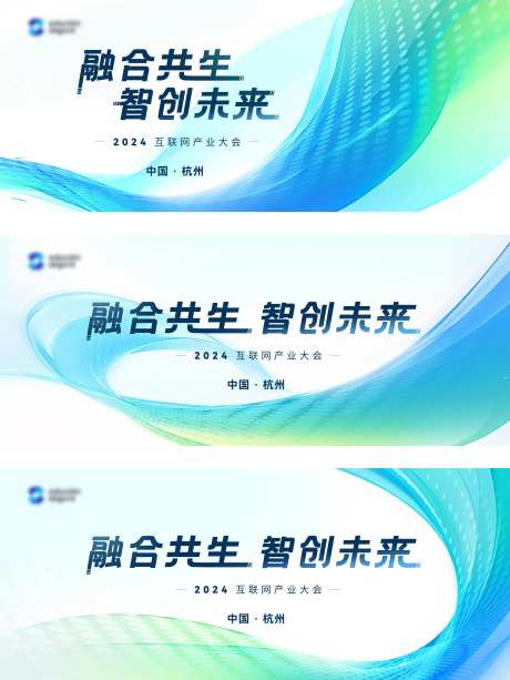 科技会议主画面-采灵感-https://www.cailinggan.com/