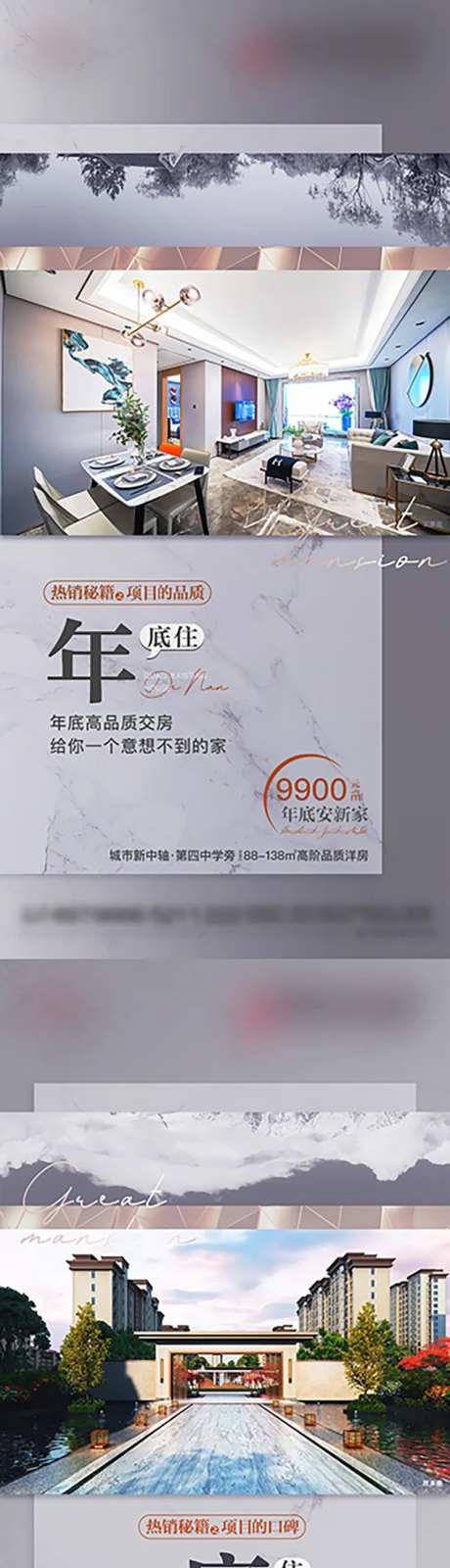 地产现房准现房年底住年底交付-采灵感-https://www.cailinggan.com/