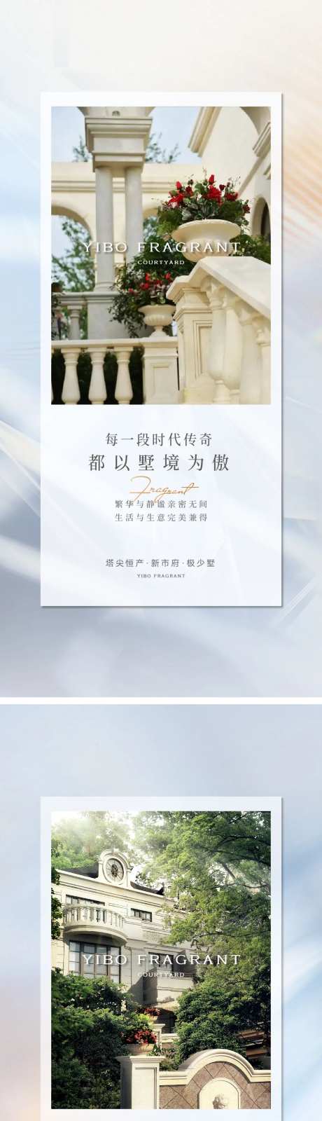 价值点园区海报-采灵感-https://www.cailinggan.com/