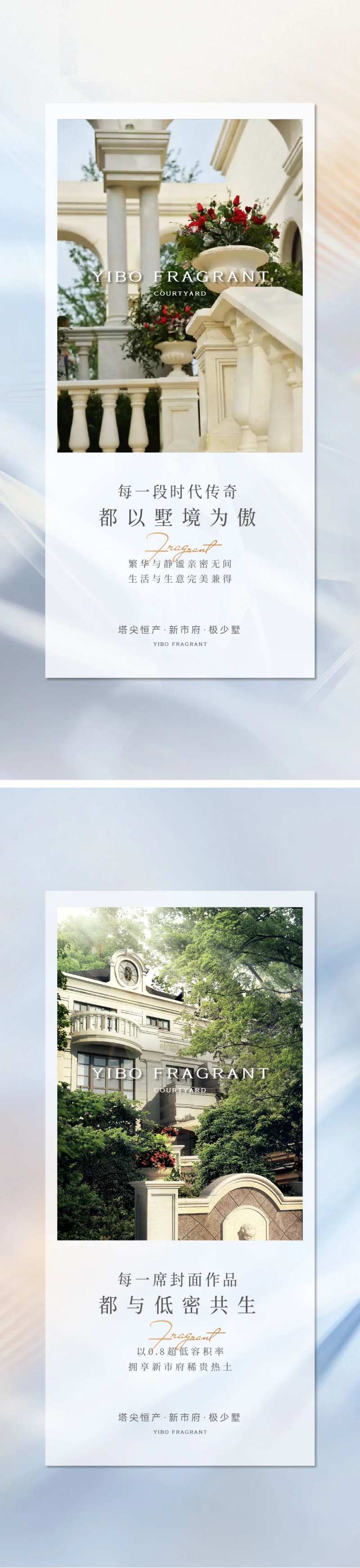 价值点园区海报-采灵感-cailinggan.com