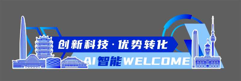城市科技美陈-采灵感-cailinggan.com