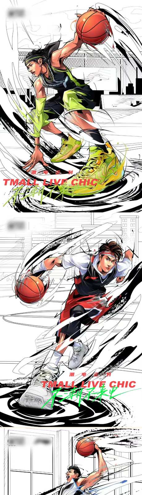 夏季时尚潮牌潮流手绘插画运动海报-采灵感-https://www.cailinggan.com/