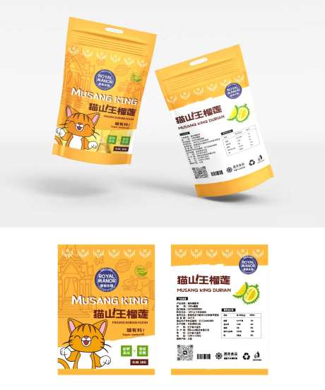 猫山王榴莲卡通包装盒设计-采灵感-https://www.cailinggan.com/