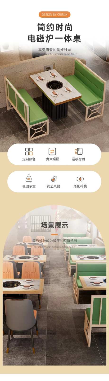卡座详情页-采灵感-https://www.cailinggan.com/