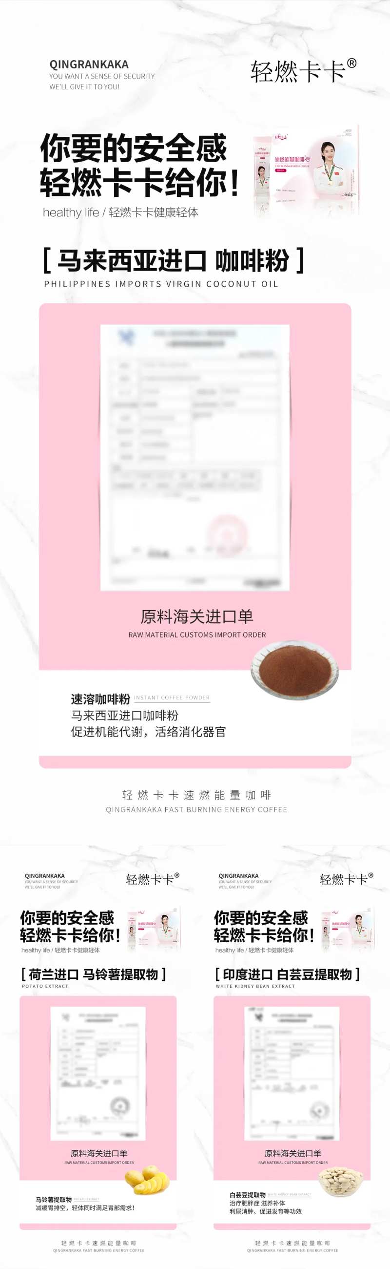 微商产品资质保险SGS专利进口证书-采灵感-cailinggan.com