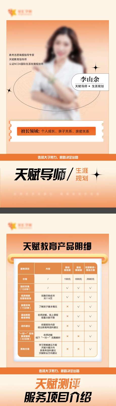 用科学工具 -采灵感-https://www.cailinggan.com/