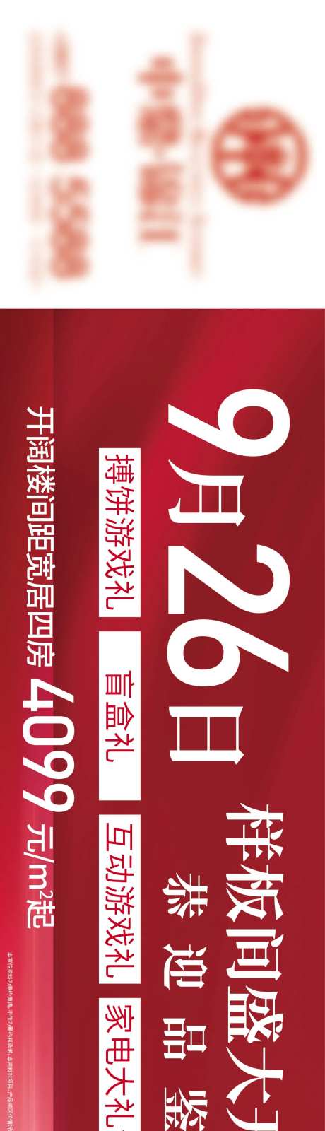 户外广告-采灵感-https://www.cailinggan.com/