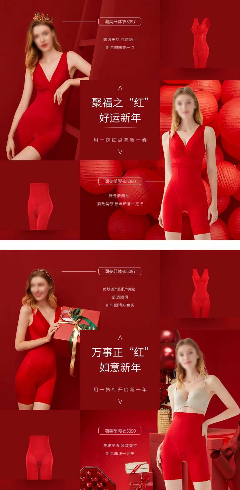 九宫格新年送礼海报-采灵感-cailinggan.com