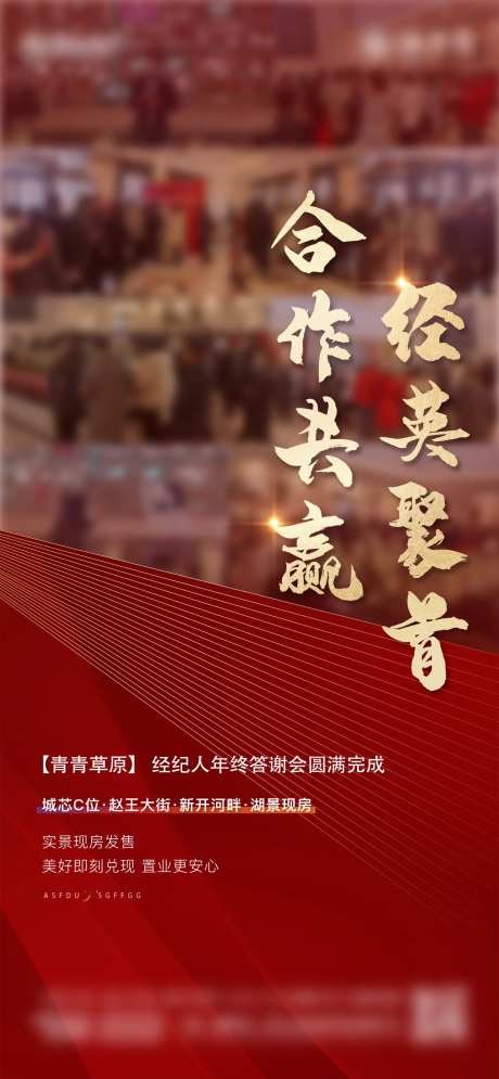 经纪人人气刷屏-采灵感-https://www.cailinggan.com/