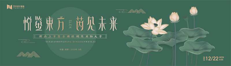 绿色金色渐变艺术活动背景板kv-采灵感-cailinggan.com