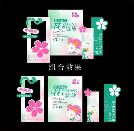 花艺DIY背景氛围-采灵感-https://www.cailinggan.com/