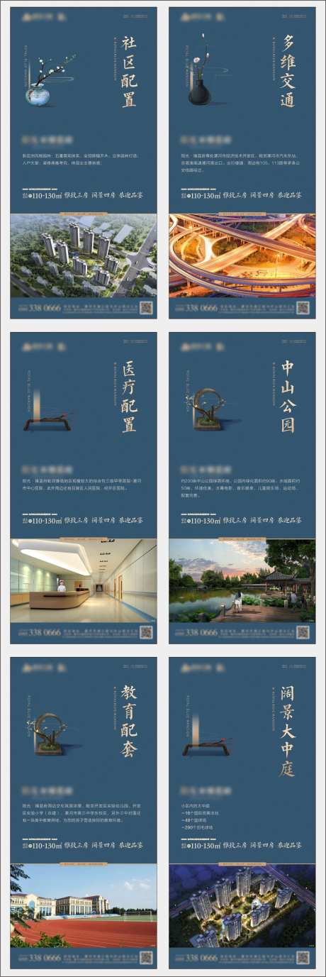 价值点展架-采灵感-https://www.cailinggan.com/