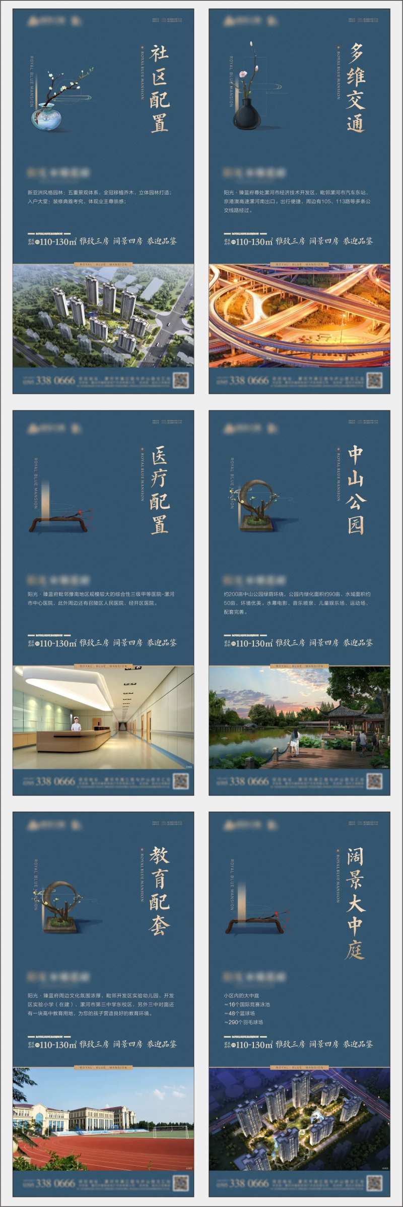 价值点展架-采灵感-cailinggan.com