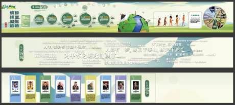 生命教育文化墙-采灵感-https://www.cailinggan.com/