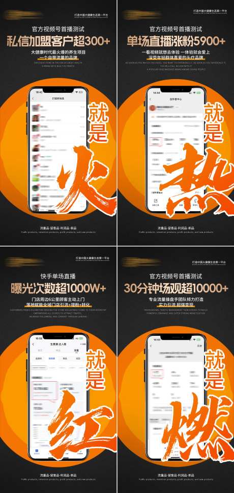抖音线上引流截图海报-采灵感-https://www.cailinggan.com/