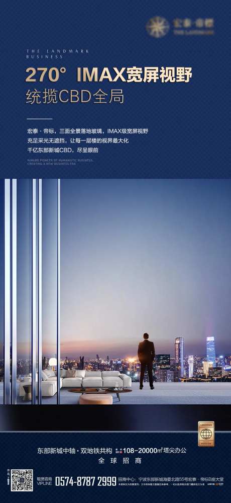 IMAX宽景视野 -采灵感-https://www.cailinggan.com/