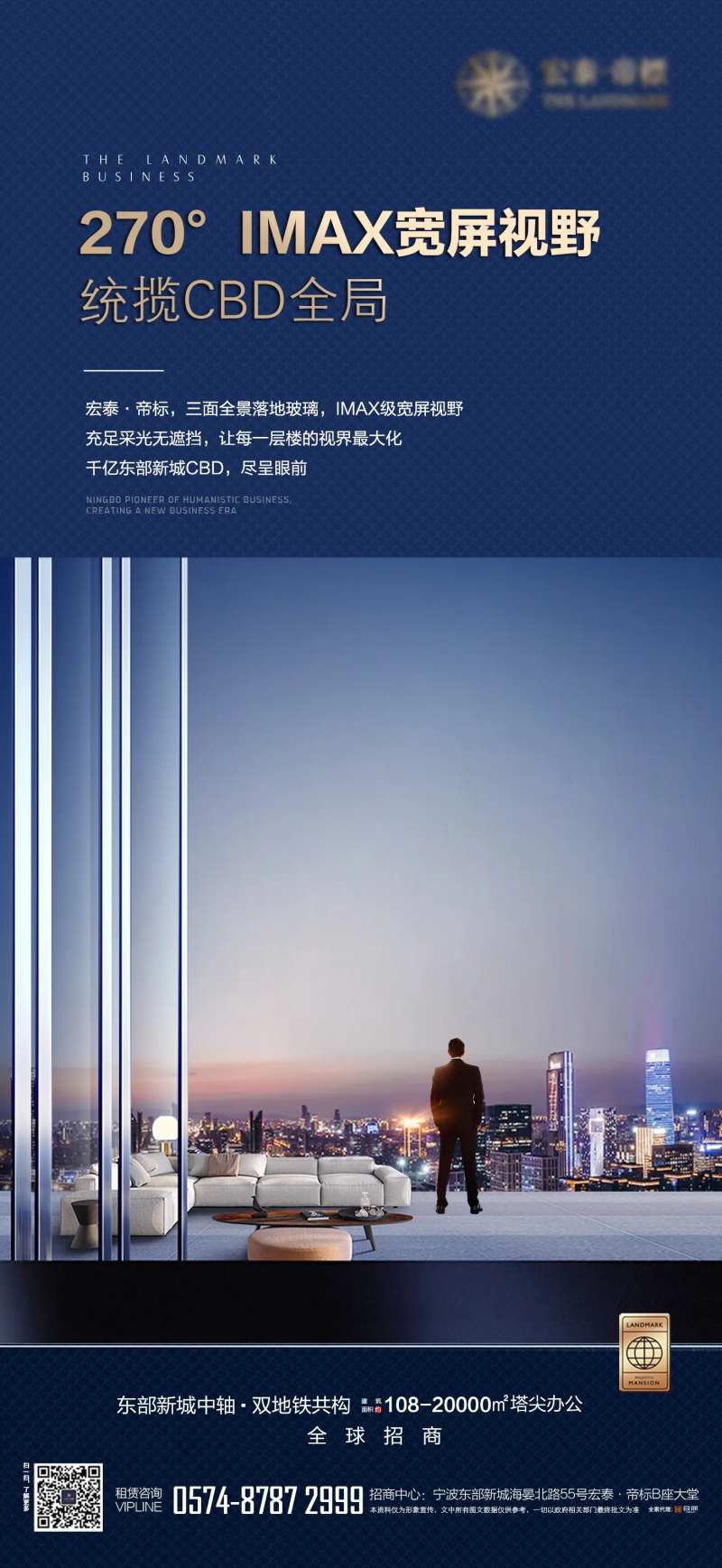 IMAX宽景视野 -采灵感-cailinggan.com