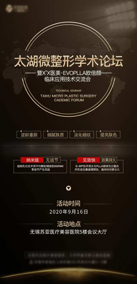 学术论坛-采灵感-https://www.cailinggan.com/