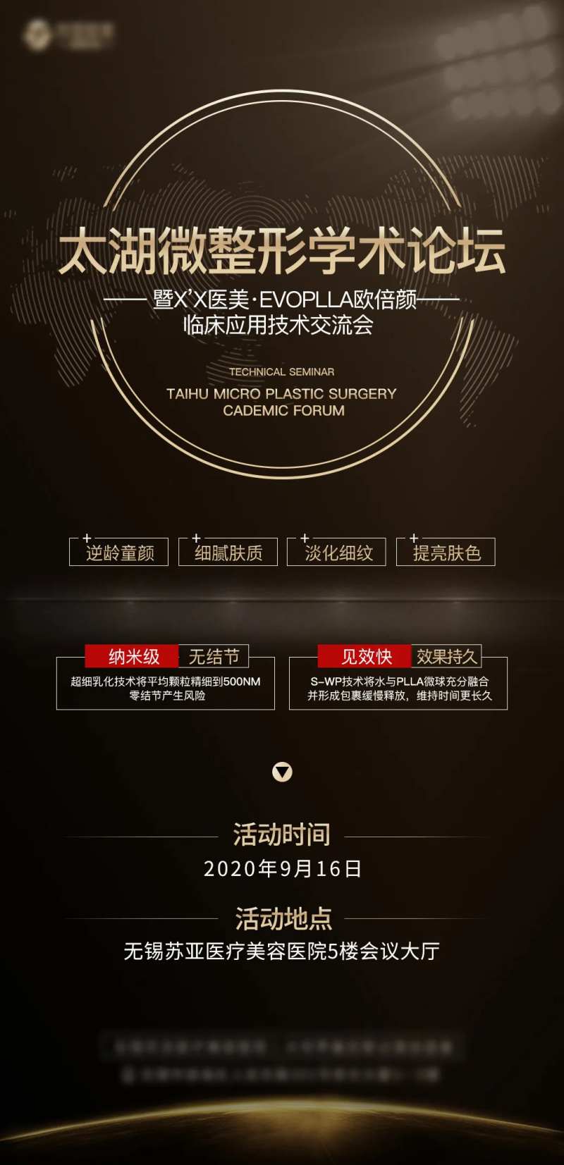 学术论坛-采灵感-cailinggan.com