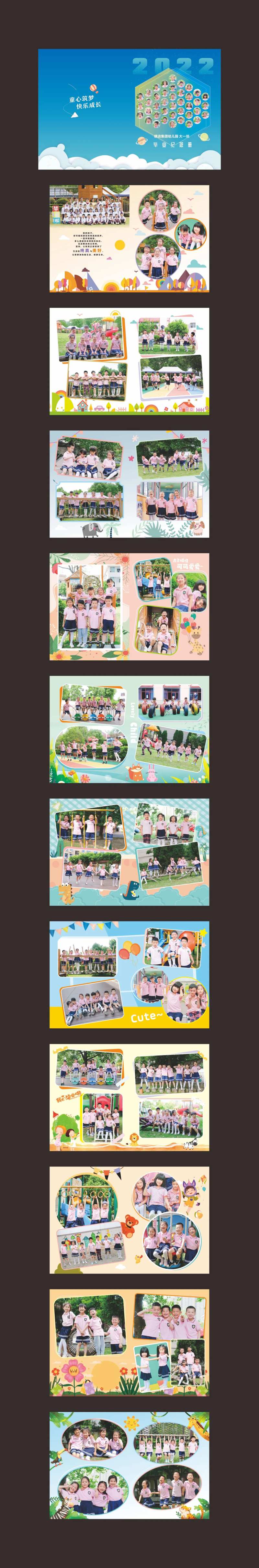 幼儿园毕业相册-采灵感-cailinggan.com