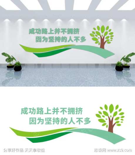 环保绿色企业文化墙-采灵感-https://www.cailinggan.com/