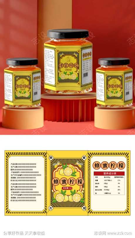 蜂蜜包装X国潮插画包装-采灵感-https://www.cailinggan.com/