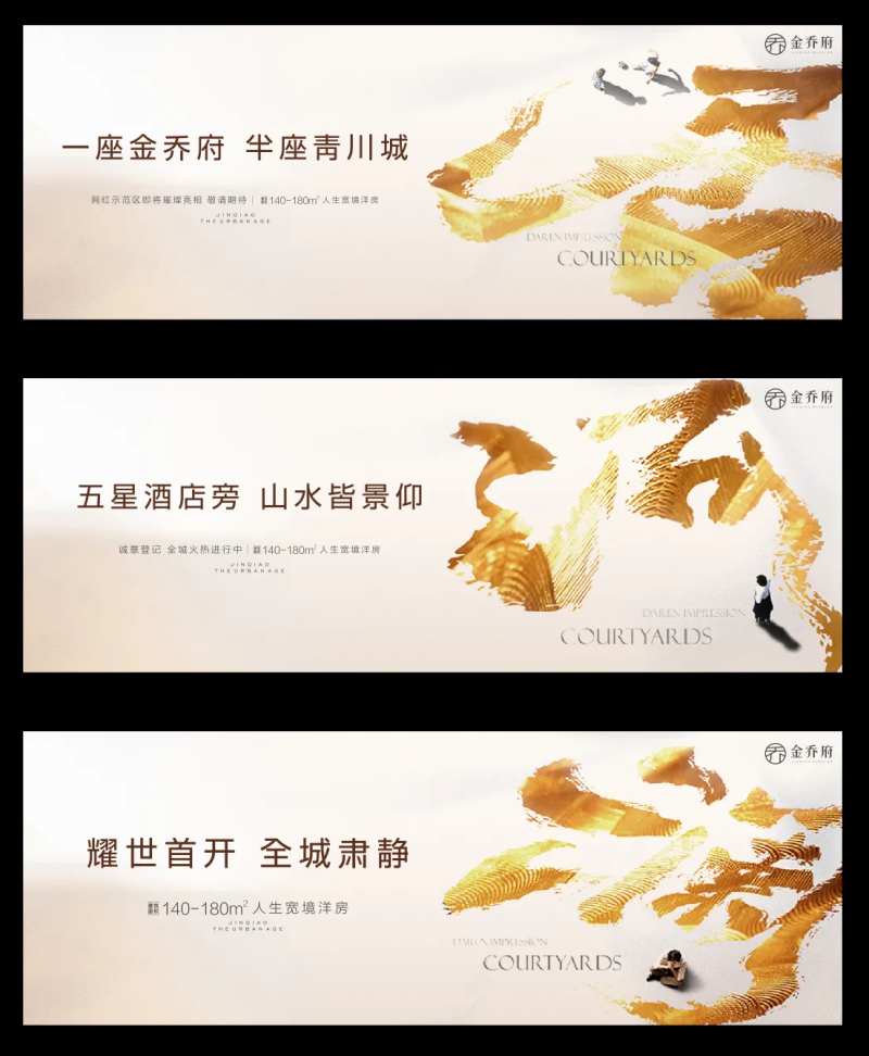 抽象写意山水创意提案系列主画面-采灵感-cailinggan.com