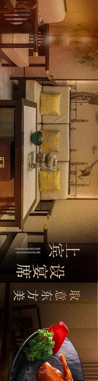 大众点评餐饮绿色系夏天高端商户通-采灵感-https://www.cailinggan.com/