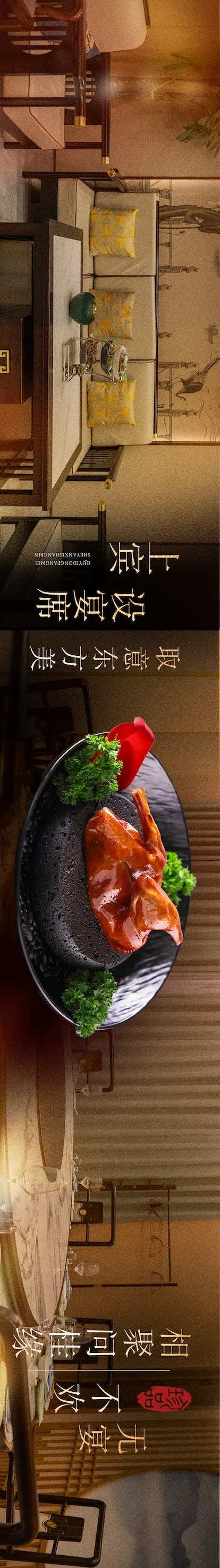 大众点评餐饮绿色系夏天高端商户通-采灵感-cailinggan.com