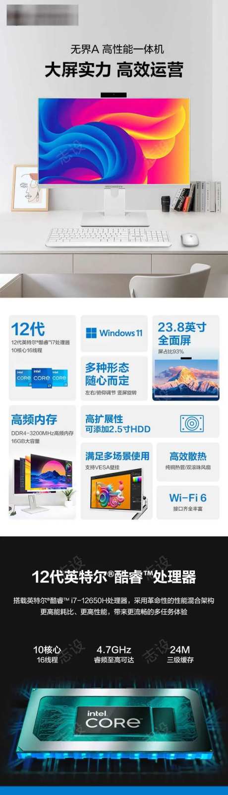 品牌一体机电脑-采灵感-https://www.cailinggan.com/