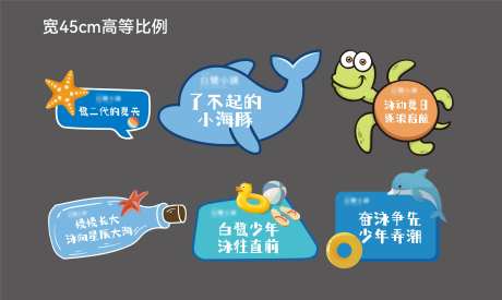 海豚计划手举牌-采灵感-https://www.cailinggan.com/