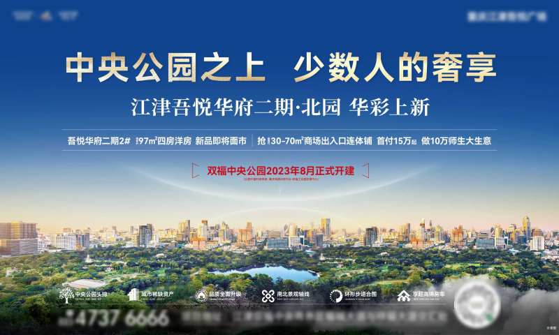 中央公园3-采灵感-cailinggan.com